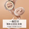 蜜丝佛陀（MAXFACTOR）冰淇淋粉霜遮瑕防晒控油保湿持妆粉底液轻薄自然细腻柔滑11.5g 商品缩略图1