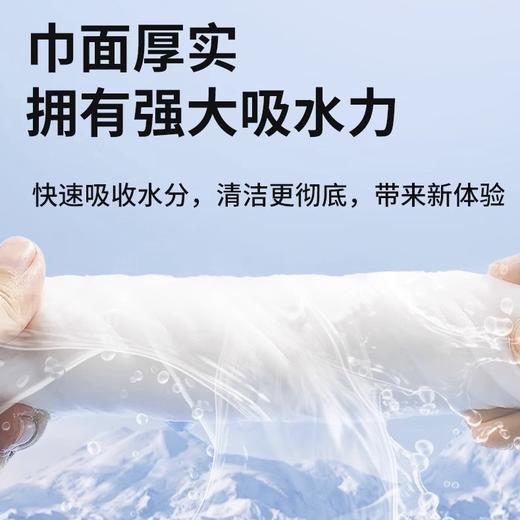 熙丝洁肤柔巾20*20cm*160片【家庭装】 商品图4