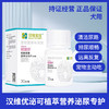 汉维宠仕优泌可化石通肾猫用狗膀胱泌尿血结石黏膜三金化石丹 商品缩略图0