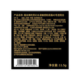 蜜丝佛陀（MAXFACTOR）冰淇淋粉霜遮瑕防晒控油保湿持妆粉底液轻薄自然细腻柔滑11.5g
