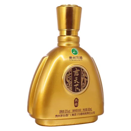 贵州习酒吉天下典藏 53度酱香型白酒 整箱500ml*6瓶包邮 商品图4