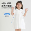 【90-130】【精典泰迪】儿童裙子女童连衣裙泡泡袖公主裙 商品缩略图4
