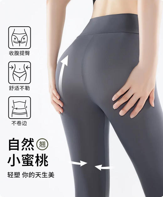 超薄高腰防晒防蚊面膜裤PA29316 商品图1