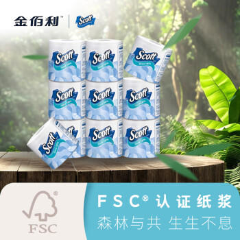 适高（Scott）小卷纸批发3层126g*10卷/提酒店商用卫生纸厕纸卷筒纸擦手餐巾纸 /家庭清洁/纸品 /清洁纸品 /卷纸 商品图3