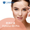 欧洲之星 Fotona 4D Pro 商品缩略图0