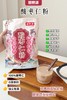 丽熙源•酸枣仁粉240g（20g*12袋）*3袋 商品缩略图4