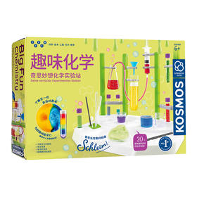 KOSMOS科乐多 《趣味化学》 实验玩具 适合6岁+ 图文视频双教程 实操学习化学原理 K642532