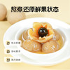 绿帝有机桂圆干1斤 龙眼干 桂圆红枣枸杞煲汤泡茶 /粮油调味 /南北干货 /果茎食补干货 商品缩略图4