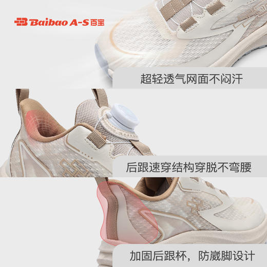 百宝跑步鞋防滑春夏季女鞋减震厚底休闲鞋新款轻便女士软底运动鞋 商品图3