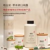 陈修园 草本漱口纯露 拒绝甜味剂香精 6答本草成分 漱口水 500ml/瓶 商品缩略图2