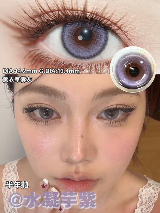 年抛/半年抛活动合集：Lucycon平价合集 半年抛/年抛 （陕西-圆通） 商品图3