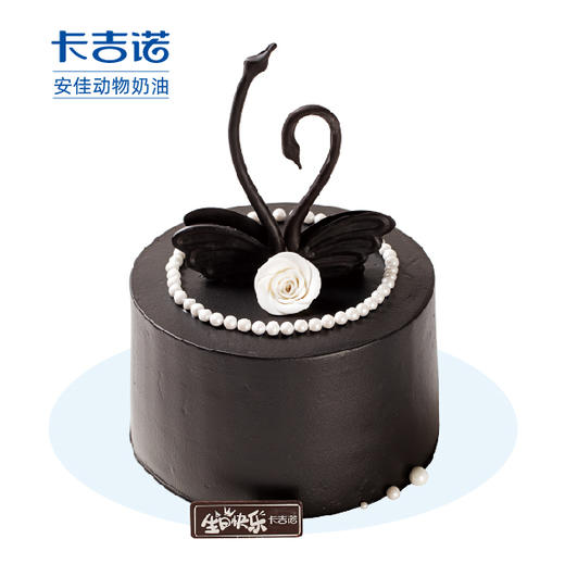 [天鹅之吻（黑）] 尊贵之吻，永恒经典 商品图0