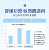 顺峰宝宝舒缓护臀霜50g 商品缩略图3