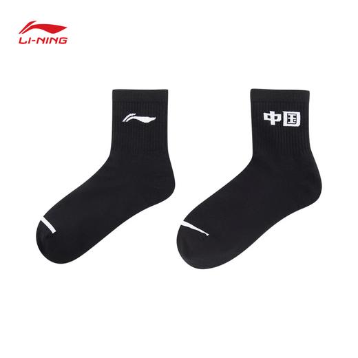 李宁荣耀系列抗菌中袜三双装AWTV161 商品图8