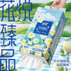 蓝漂悬挂式抽纸花悦臻品4层250抽*15提压花卫生纸加厚源头直发包邮 /家庭清洁/纸品 /清洁纸品 /抽纸 商品缩略图6
