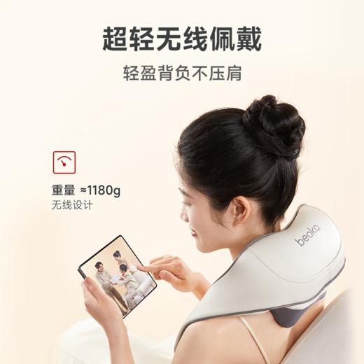 倍益康 按摩披肩 MS6 商品图2