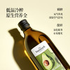 晟麦0反式牛油果油 1L装  低温冷榨食用油 鳄梨油 家庭装【热炒油】 商品缩略图2