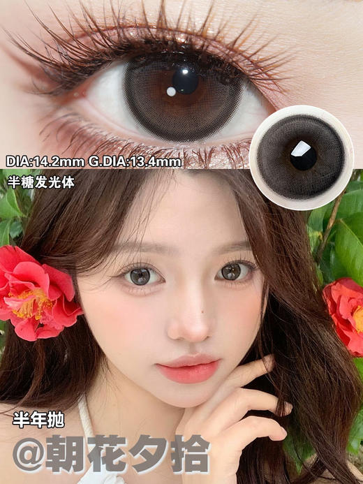 年抛/半年抛活动合集：Lucycon平价合集 半年抛/年抛 （陕西-圆通） 商品图1