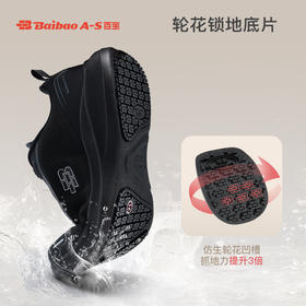 百宝男士休闲鞋户外登山透气运动鞋轻便减震旋转扣爸爸止滑跑步鞋