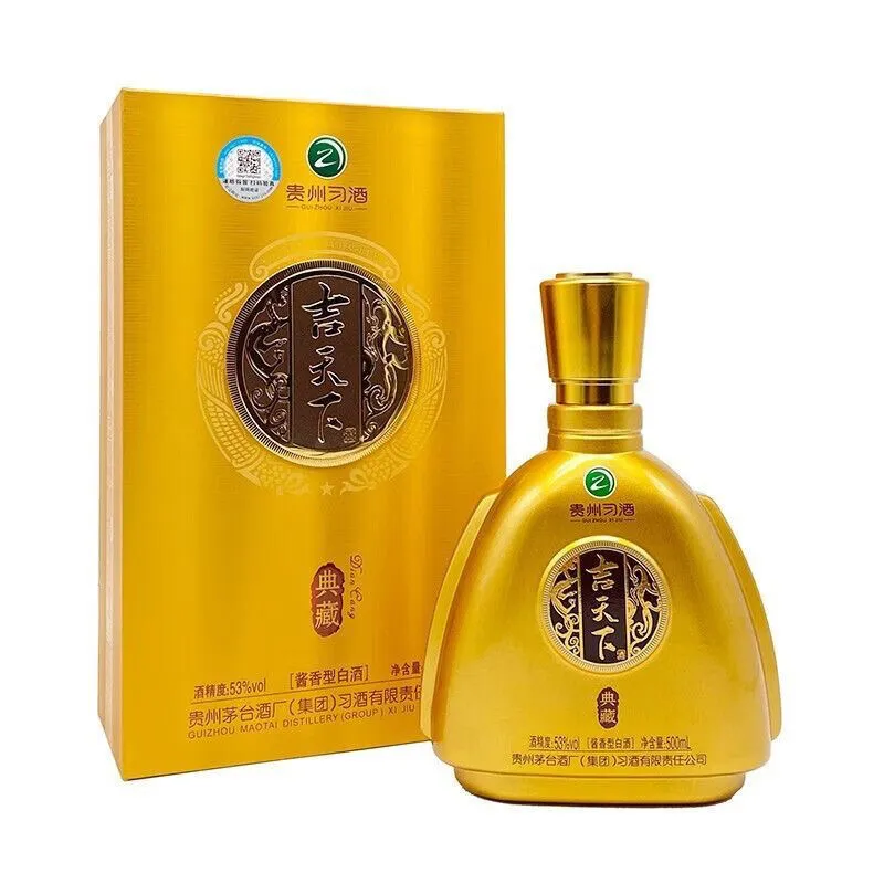 贵州习酒吉天下典藏 53度酱香型白酒 整箱500ml*6瓶包邮