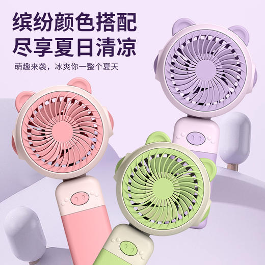 「轻巧便携！三档风速」2025年新款萌宠三档迷你手持USB充电居家日用小风扇萌宠卡通 商品图2