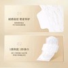 自由点益生菌6片夜用卫生巾360mm 商品缩略图3