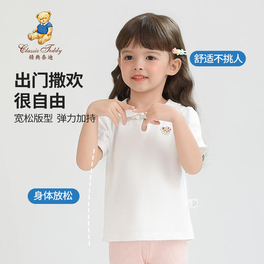 【100%棉】【精典泰迪】【90-130】儿童短袖t恤夏季女童娃娃领洋气翻领上衣 商品图5