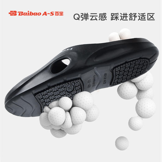 百宝拖鞋男士夏季踩屎感厚底室内家居家用休闲运动防滑防臭情侣凉拖男 商品图2