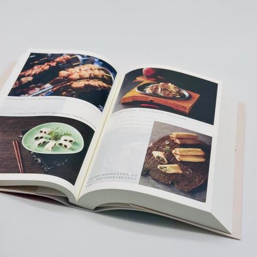 凡料成珍：烹饪名师谈味随笔丨知味书系列 商品图6