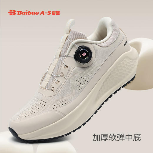 百宝男士休闲鞋户外登山透气运动跑步男鞋轻便减震止滑爸爸旋转扣 商品图2