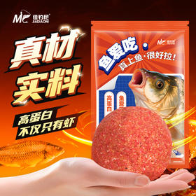 佳钓尼鱼爱吃饵料 全水域通用