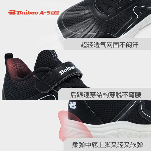 百宝运动鞋2025春夏新款女鞋女士鞋子防滑送妈妈女款轻便跑步鞋子 商品图3