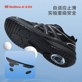 百宝男鞋运动鞋2025春夏季新款网面透气男士跑步鞋黑色防滑休闲鞋