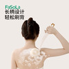 FaSoLa洗澡刷三合一沐浴球浴巾搓澡刷子长柄沐浴刷双头刷搓背沐浴神器 商品缩略图6