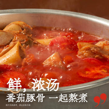 拉面说儿速食食品方便煮早餐面条3袋装  葱油拌面+番茄豚骨+豚骨全麦 /粮油调味 /方便食品 /有料煮面 商品图6