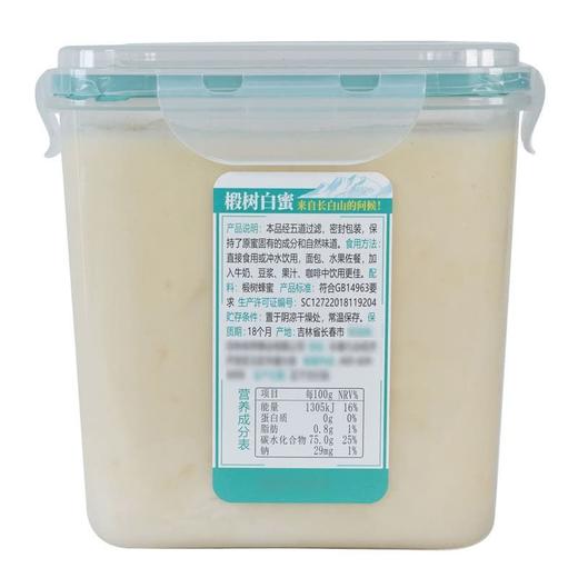 【悦惠精选】依然椴树白蜜1.5kg 商品图6
