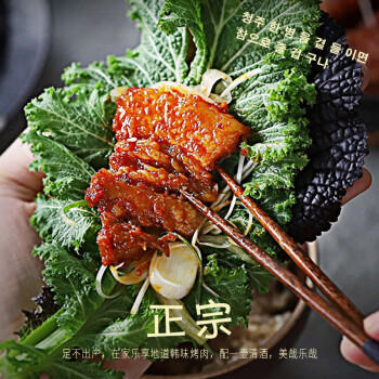 小伙子韩式烧烤蘸酱100g韩国风味烤肉酱烤串炸串酱生菜包饭蘸酱腌肉调料 /粮油调味 /调味品 /复合调味料 商品图4