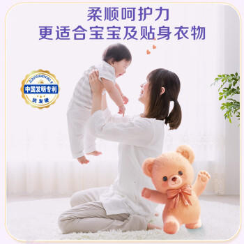 立白天然香皂粉3斤 天然椰油+棕榈油 温和无刺激 低泡易漂 香味持久 商品图2