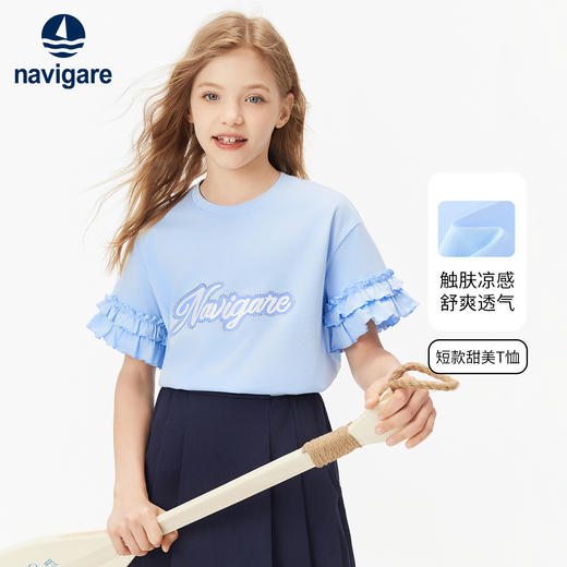 【纳维凯尔】【凉感 索罗娜】【120-165】navigare意大利小帆船女童短袖t恤 商品图0