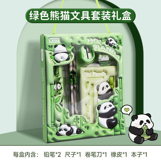 儿童节礼物！【儿童文具套装，卡通设计超萌】儿童文具套装小礼物 卡通文具六件套 开学季学生铅笔套装-QQ 商品图10