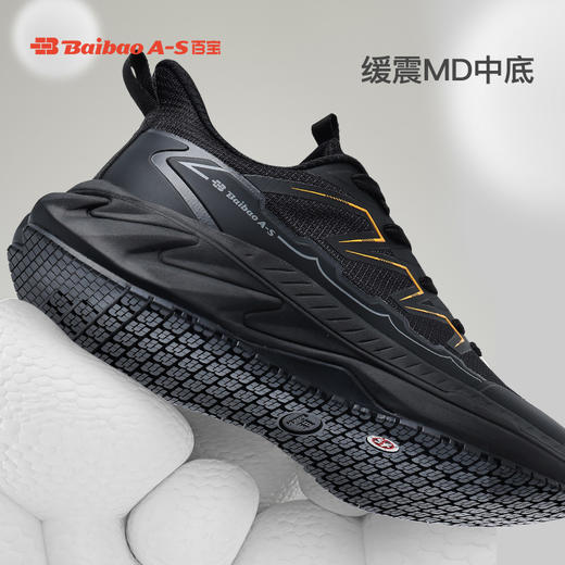 百宝 男士休闲鞋户外登山透气运动百搭跑步鞋男潮流轻便减震男鞋 商品图3