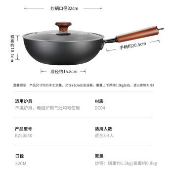 炊大皇炒锅铁锅健康0无涂层家用平底煎炒锅32cm磁炉通用BZ50540 商品图3