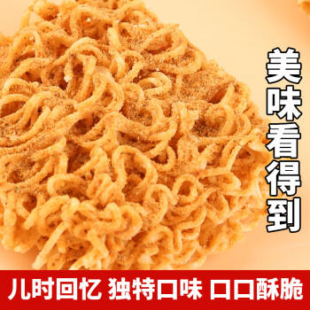 华夏百分干脆面掌心脆烧烤羊肉串风味干吃面怀旧零食420g（14g*30包） /粮油调味 /方便食品 /方便面 商品图7
