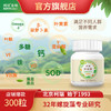 柯瑞螺旋藻 | 300粒单瓶 | 全营养食品 商品缩略图0