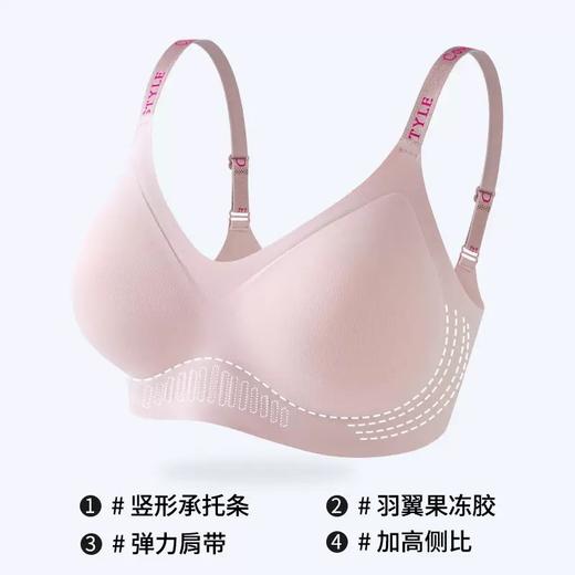 自带小心机&字母肩带「AILISCOCO字母提拉bra」舒适聚拢 提拉防垂 字母肩带 内穿外露皆可搭 商品图3
