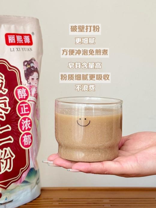 丽熙源•酸枣仁粉240g（20g*12袋）*3袋 商品图5