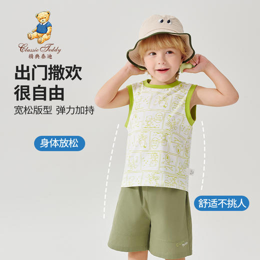 【100%棉 两件套】【90-130】【精典泰迪】男童夏季清凉纯棉背心短裤套装 商品图3