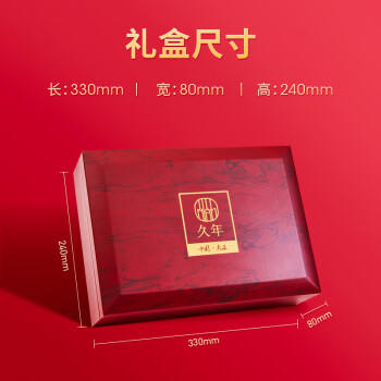 久年大连淡干海参100g15-24只 实木礼盒 臻品辽刺参 海鲜干货礼盒送礼 /粮油调味 /南北干货 /干海参 商品图7