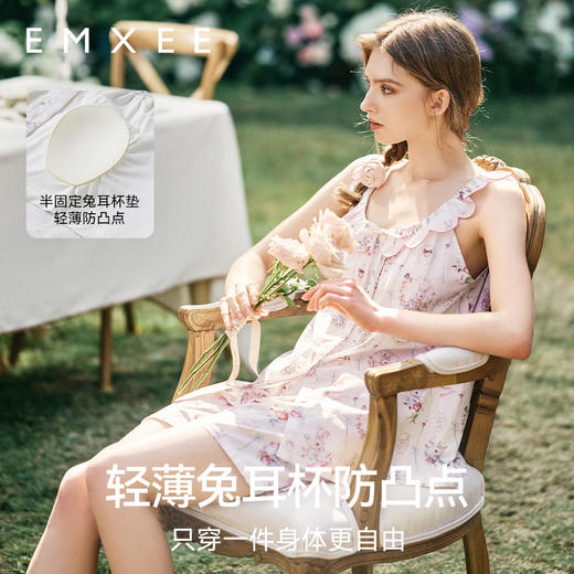 【家居服专场】嫚熙夏季牛油果纱罗女士睡衣薄款果纱胸垫短袖家居服套装2025新款 商品图4