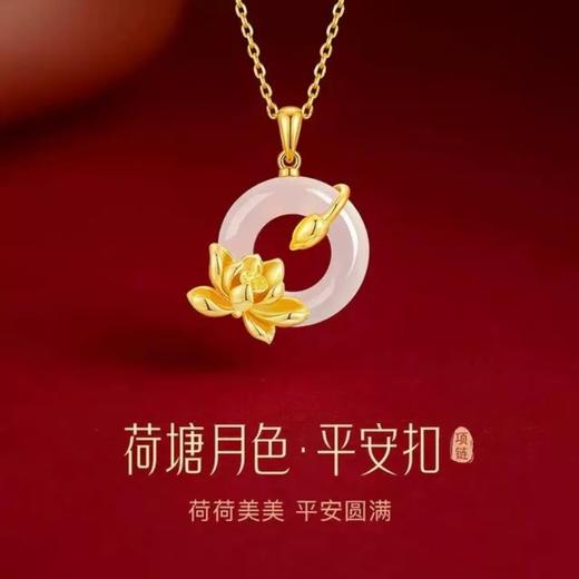 【母亲节礼物】六鑫珠宝 荷塘月色平安扣 国潮新中式玉髓荷花吊坠 s925纯银 商品图0